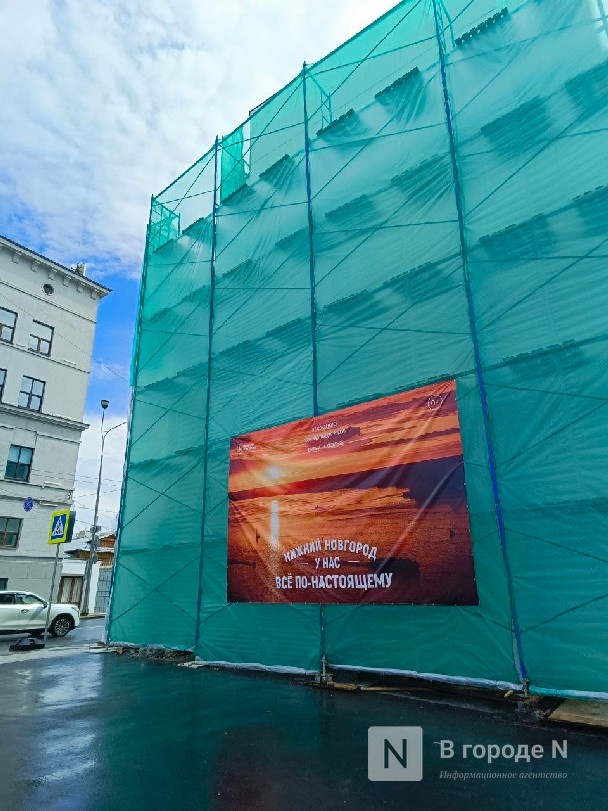 Центр крови у площади Минина начали сносить ради нового отеля - фото 2