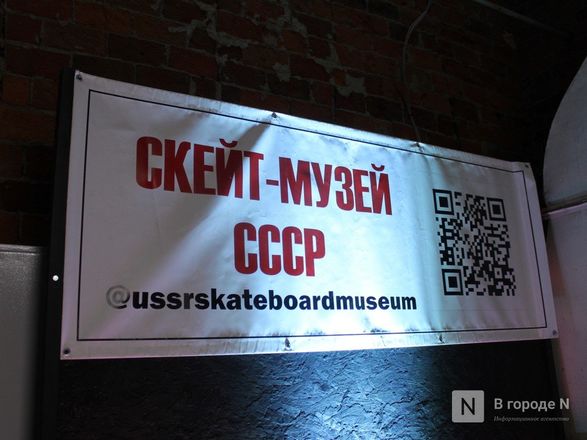Скейт-музей СССР из Минска гостит в Нижнем Новгороде - фото 18